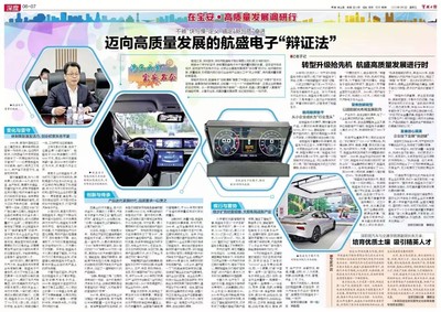 文章附图